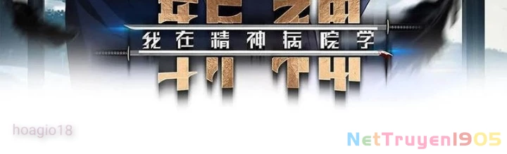 Ta Học Trảm Thần Trong Bệnh Viện Tâm Thần Chapter 251 - 2