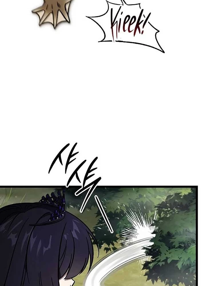 Công Chúa Hắc Viêm LV.99 Chapter 14 - 137
