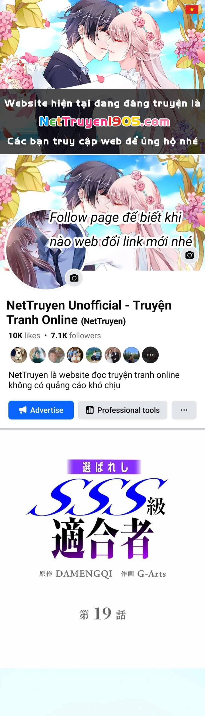 Ranker SSS Được Chọn Chapter 19 - 1