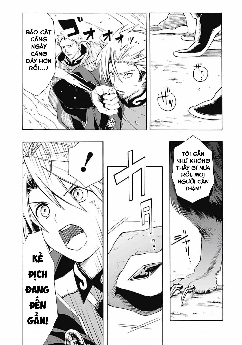 Vì Bị Coi Là Kẻ Ăn Bám, Tôi Quyết Định Chuyển Đến Đế Quốc Để Thăng Tiến Sự Nghiệp. Chapter 5 - 8