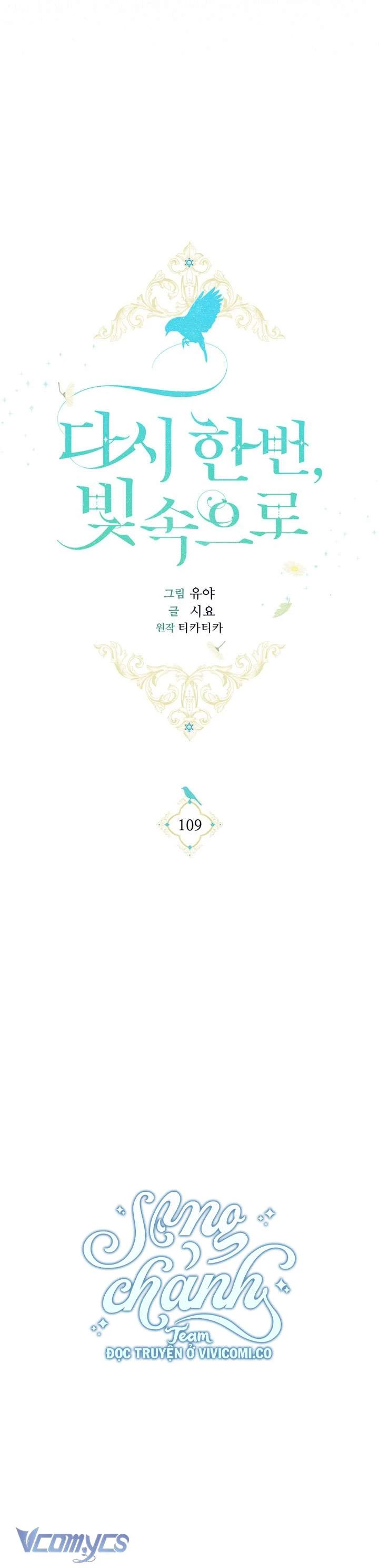 Lần Nữa Toả Sáng Chapter 109 - 22