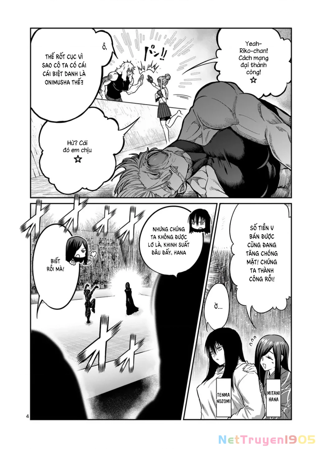 Isshou Senkin Chapter 55 - 6