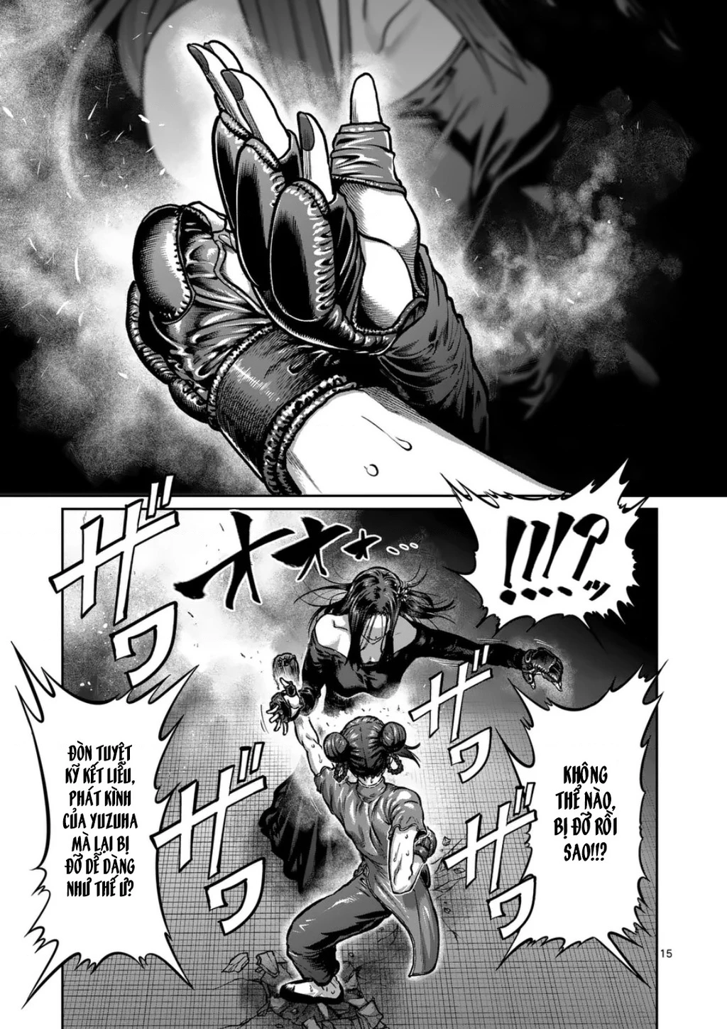 Isshou Senkin Chapter 55 - 17