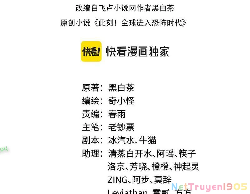Kỷ Nguyên Kỳ Lạ Chapter 498 - 4