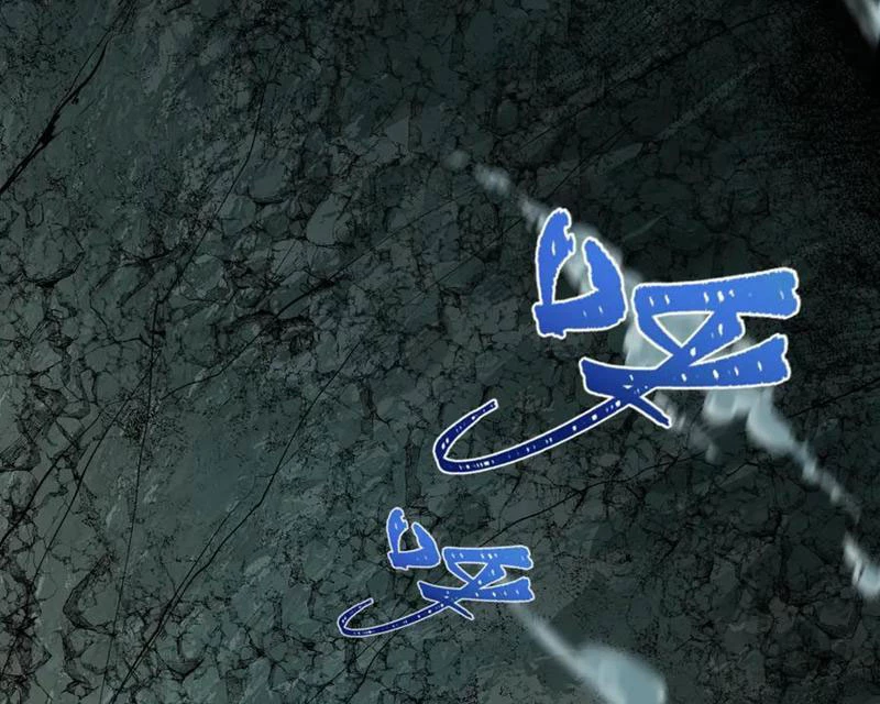 Kỷ Nguyên Kỳ Lạ Chapter 498 - 134