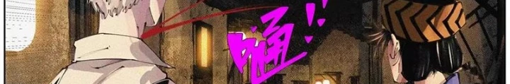 Tiên Hàng Đầu Chapter 60 - 32