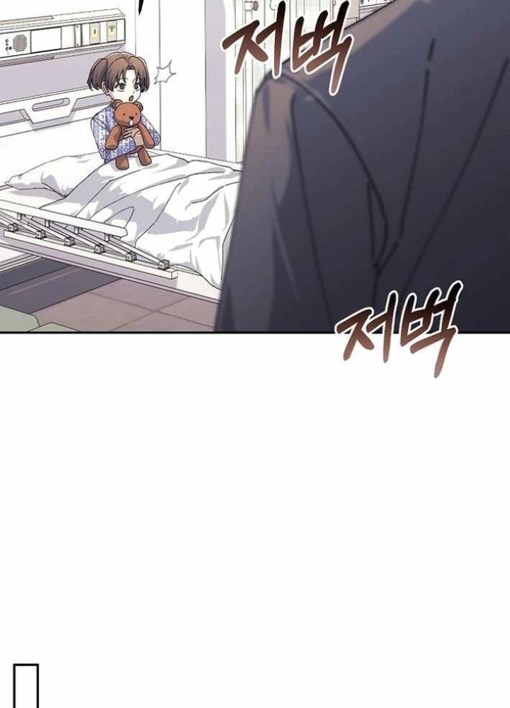 Cuộc Sống Làm Lại Của Kẻ Nghiện Game Chapter 25 - 83