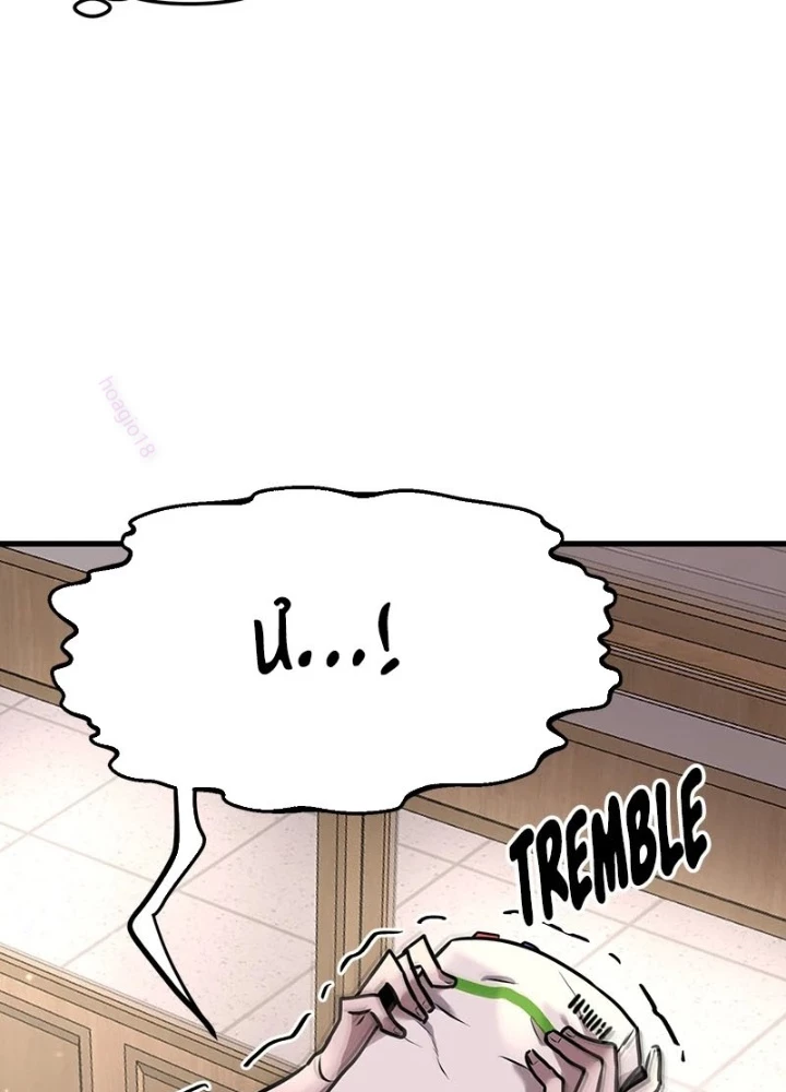 Trở Về Bên Chanbi Chapter 7 - 159