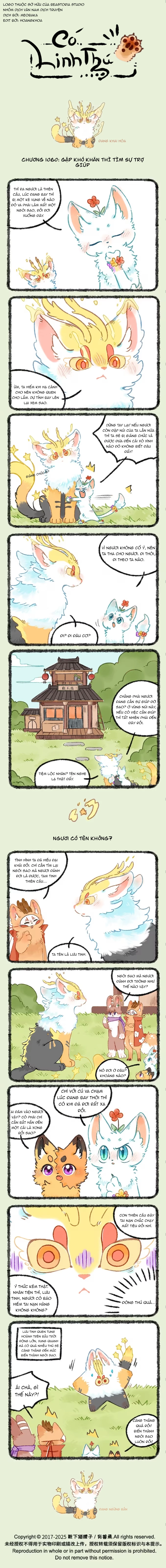 Có Linh Thú Chapter 1060 - 1