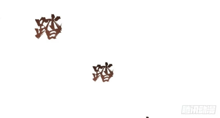 Kiếm Khởi Phong Vân Chapter 79 - 5