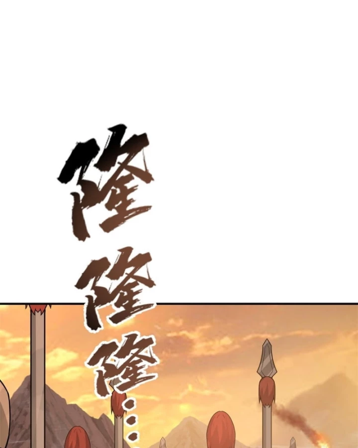 Kiếm Khởi Phong Vân Chapter 79 - 39