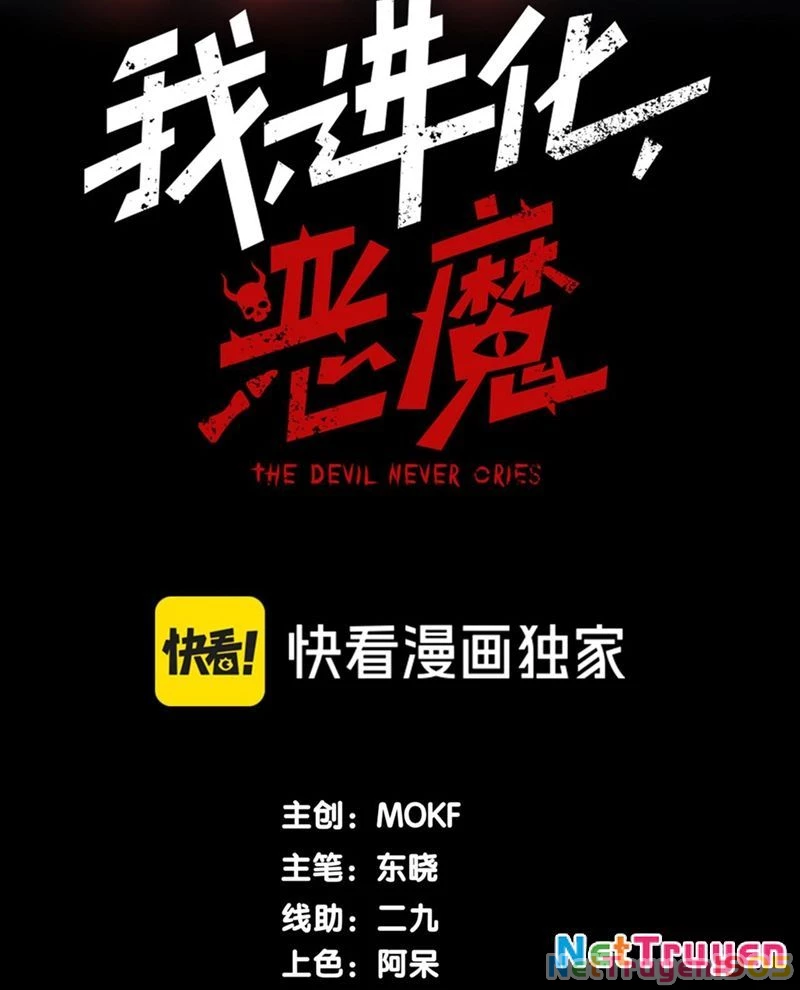 Quỷ Tiến Hóa Chapter 113 - 6