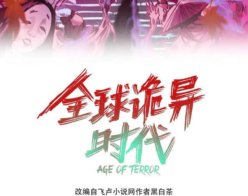 Kỷ Nguyên Kỳ Lạ Chapter 499 - 4