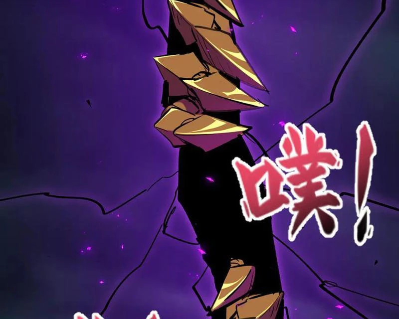 Kỷ Nguyên Kỳ Lạ Chapter 500 - 83