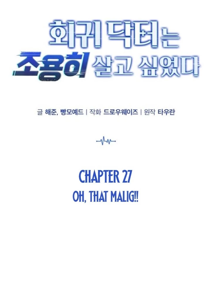 Bác sĩ hồi quy chỉ muốn sống yên bình Chapter 27 - 73