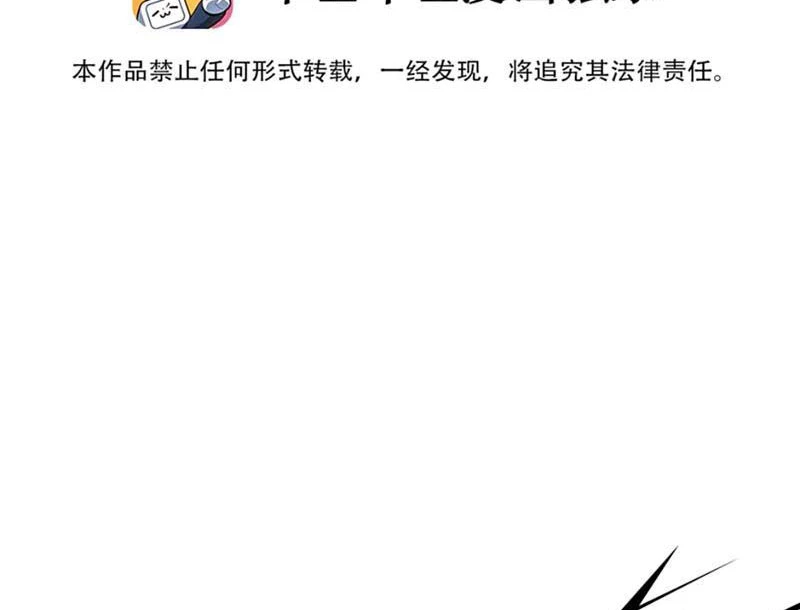 Hẹn Hò Để Cứu Thế Giới Chapter 16 - 4