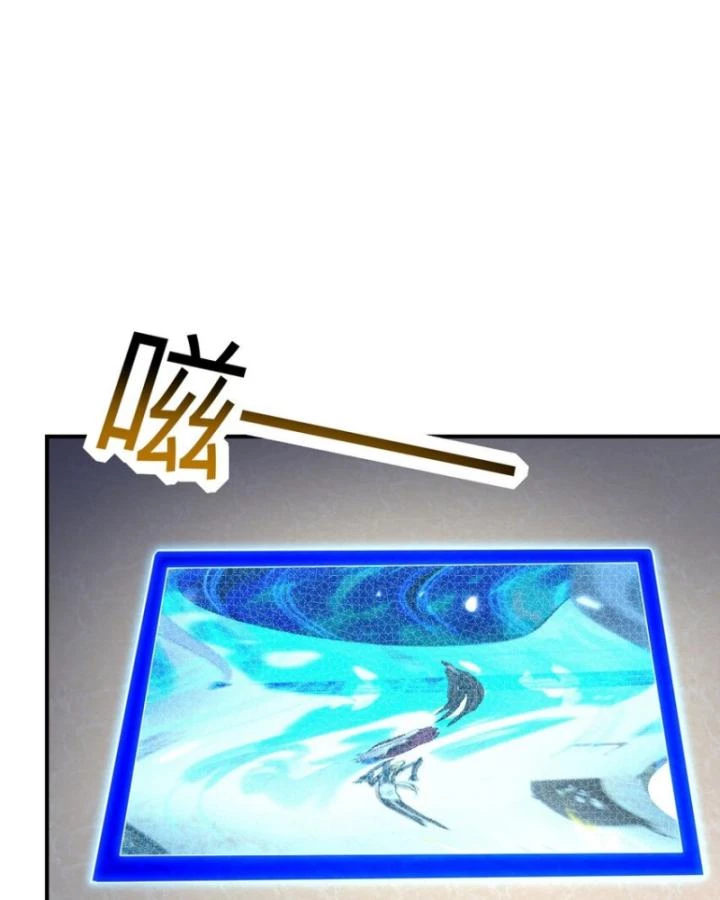 Long Vương Điện Chapter 268 - 29