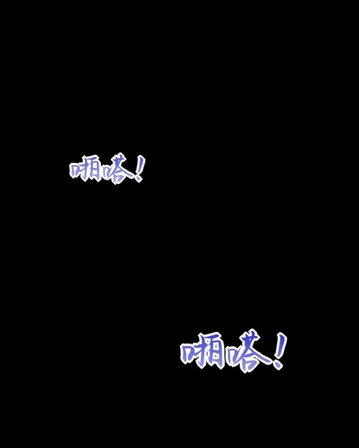 Long Vương Điện Chapter 298 - 81