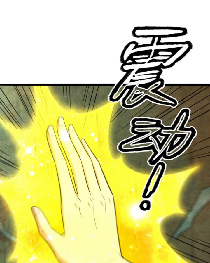 Long Vương Điện Chapter 307 - 17