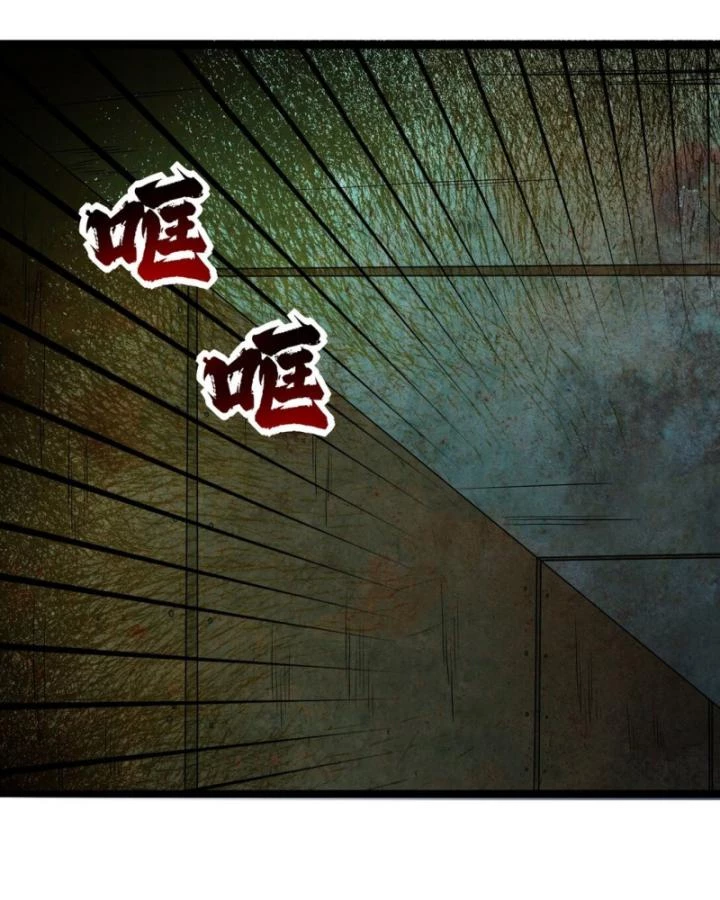Long Vương Điện Chapter 307 - 33