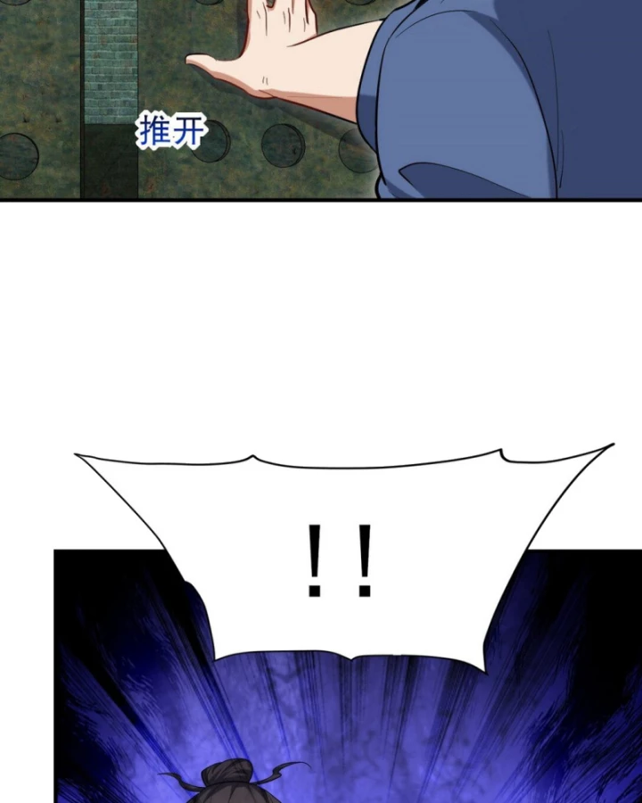Long Vương Điện Chapter 309 - 28