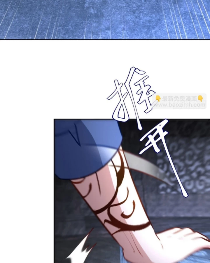 Long Vương Điện Chapter 313 - 79