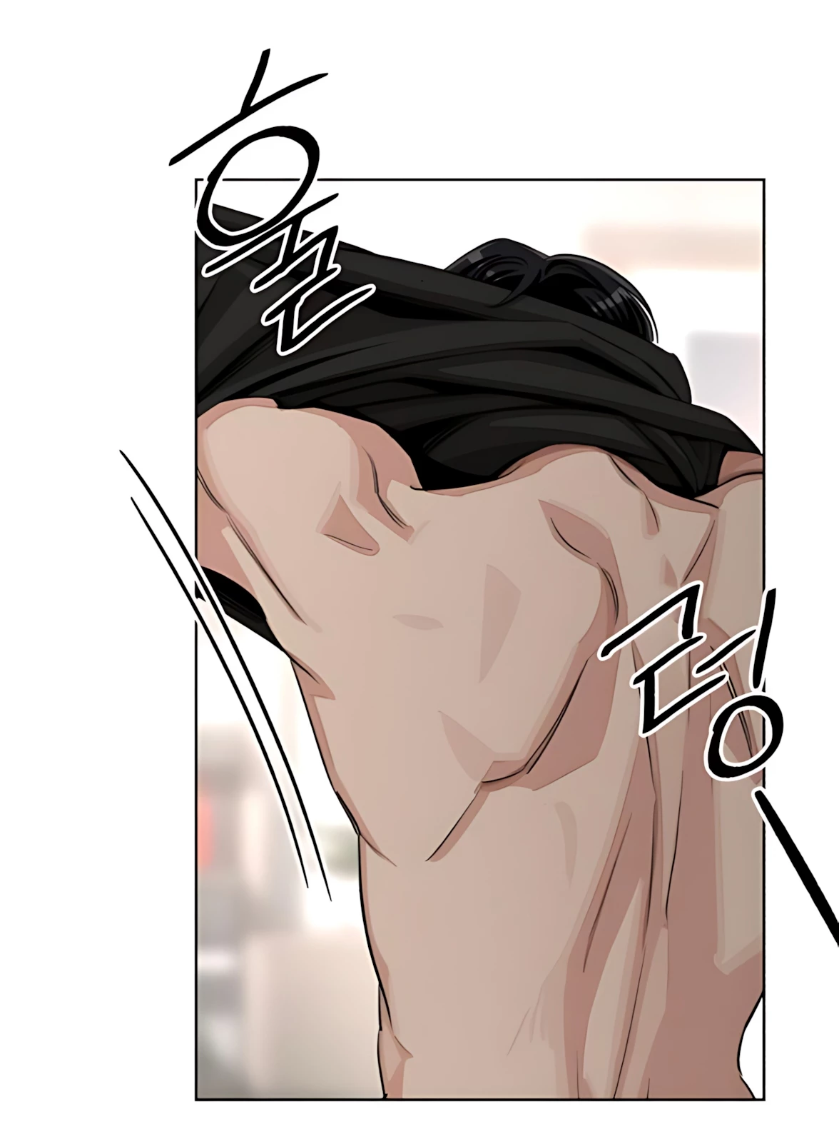 Tình Yêu Của Ik Seob Chapter 80.1 - 2