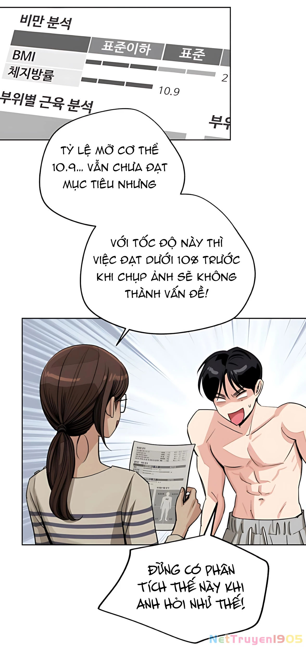 Tình Yêu Của Ik Seob Chapter 80.1 - 5