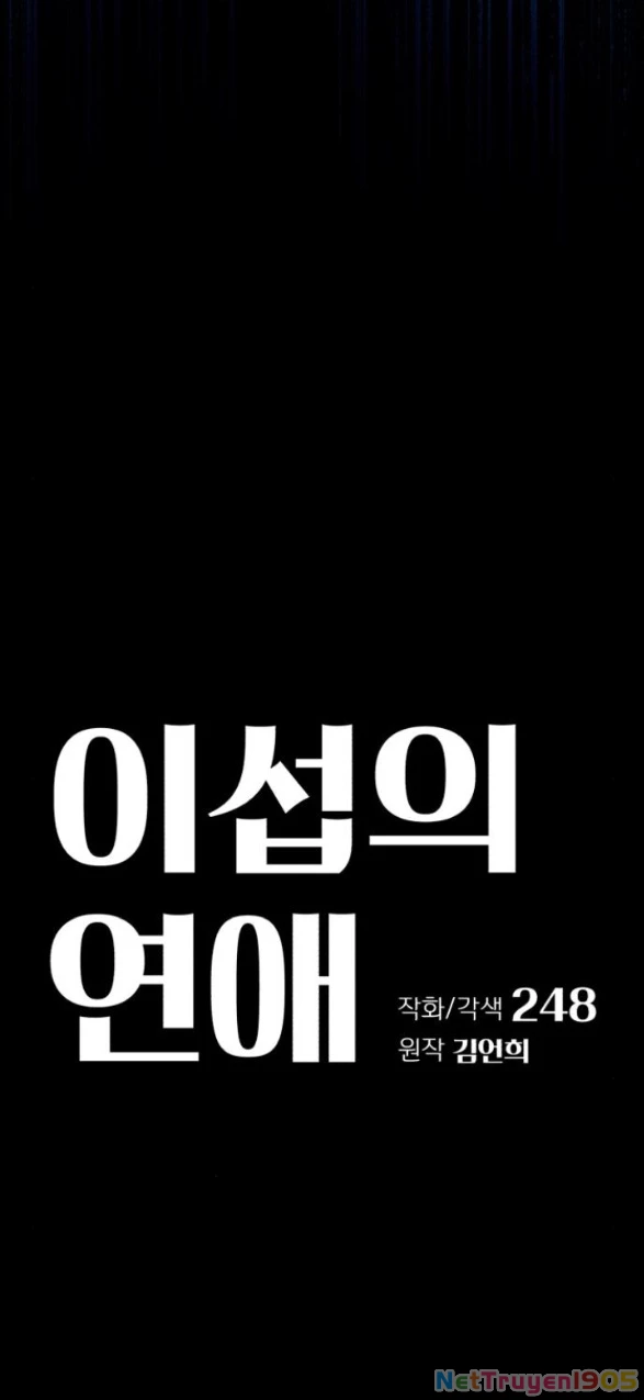 Tình Yêu Của Ik Seob Chapter 81.1 - 15