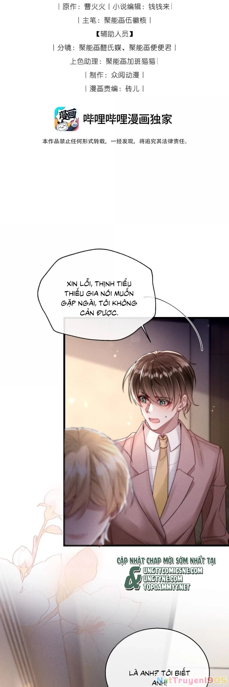 Kế Hoạch Tự Dưỡng Cuồng Khuyển Chapter 72 - 2
