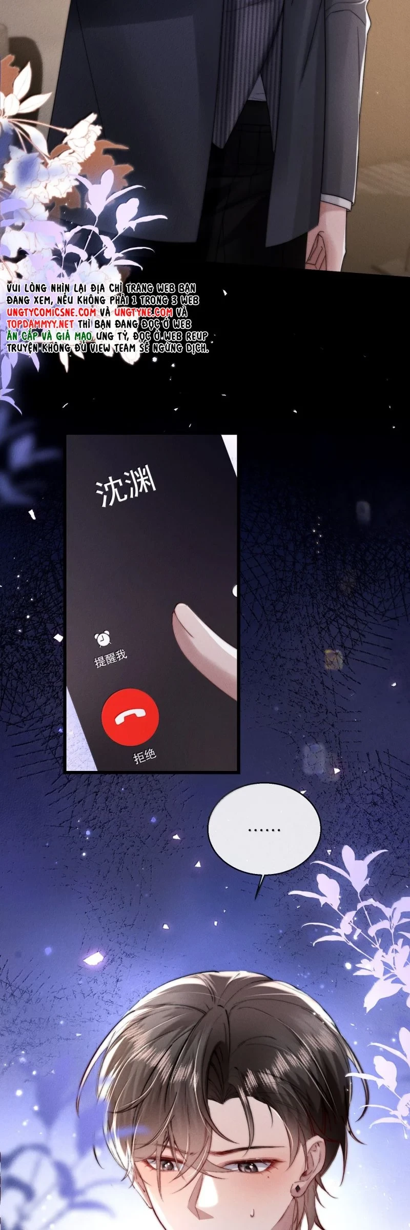 Kế Hoạch Tự Dưỡng Cuồng Khuyển Chapter 72 - 7