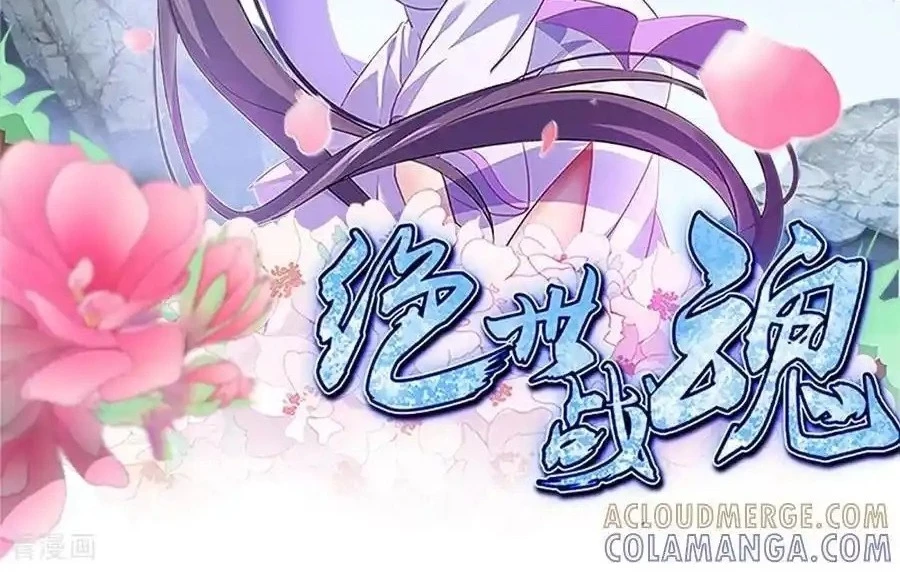 Chiến Hồn Tuyệt Thế Chapter 765 - 3