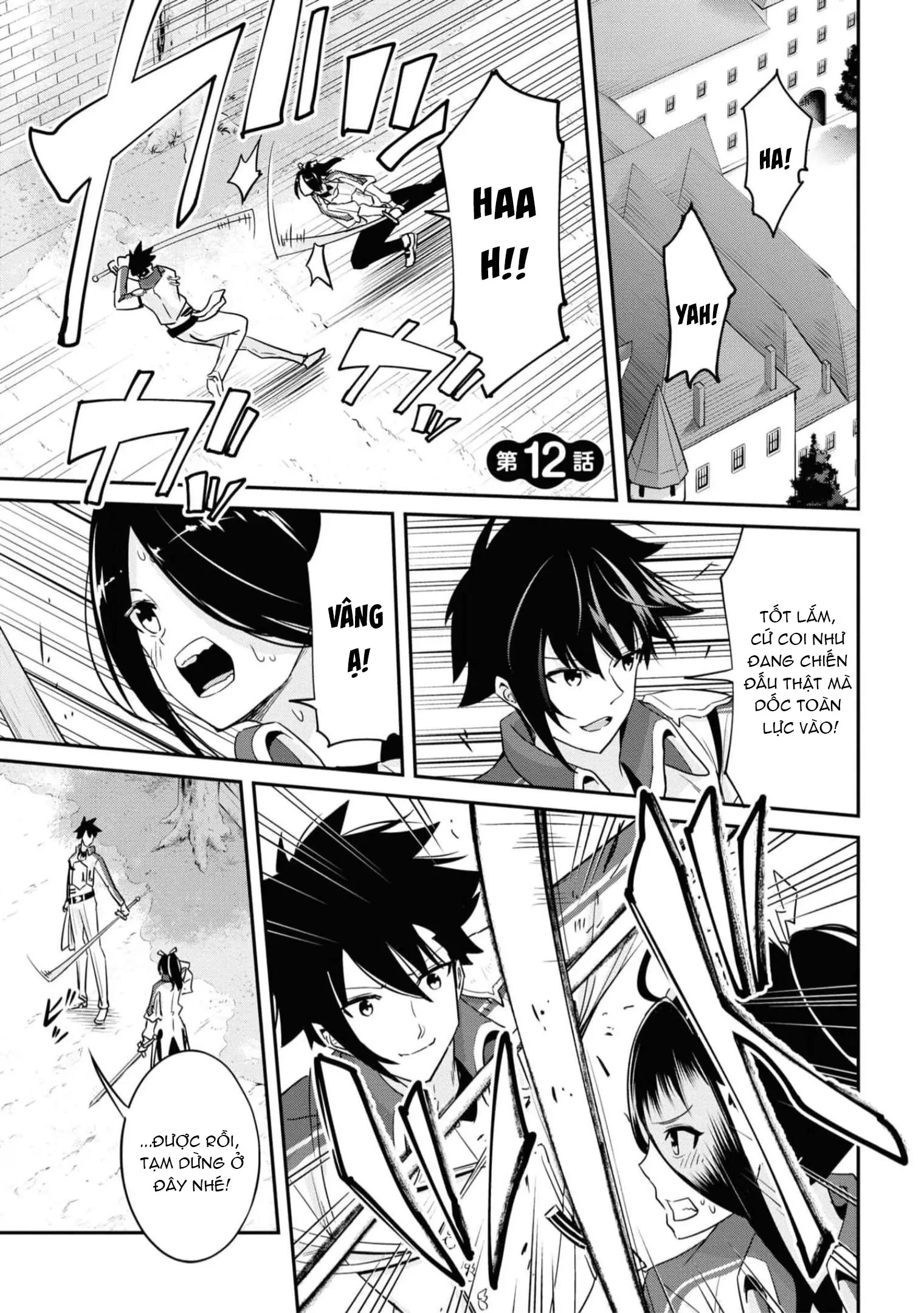 Sekishi Ni Natta Kedo Danchou No Oppai Ga Sugosugite Kokoro Ga Kiyomerarenai Chapter 12 - 2