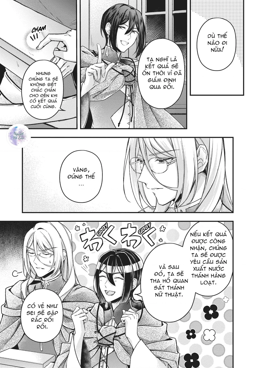 Ma pháp toàn năng của Thánh nữ - Thánh nữ Aira Chapter 11.5 - 7