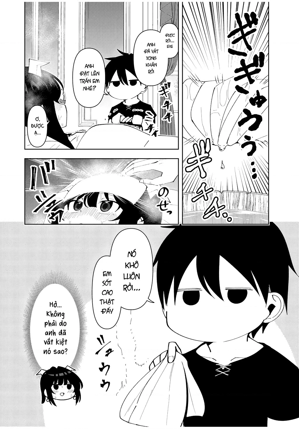 Yuusha To Yobareta Nochi Ni: Soshite Musou Otoko Wa Kazoku Wo Tsukuru Chapter 75 - 9