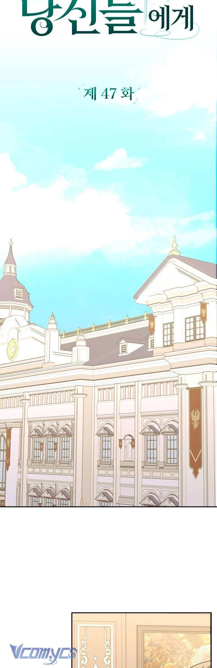 Dành Cho Những Ai Coi Hối Tiếc Là Điều Xa Xỉ Chapter 47 - 18