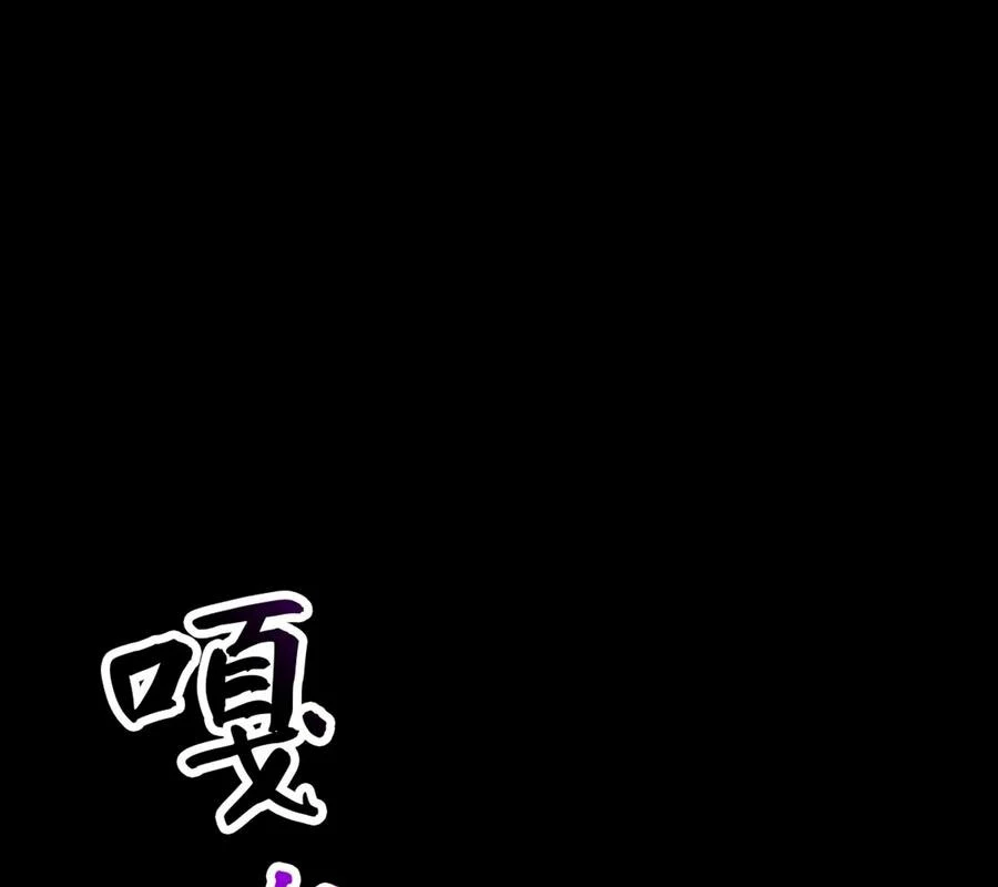 Phong Yêu Vấn Đạo Chapter 170 - 23