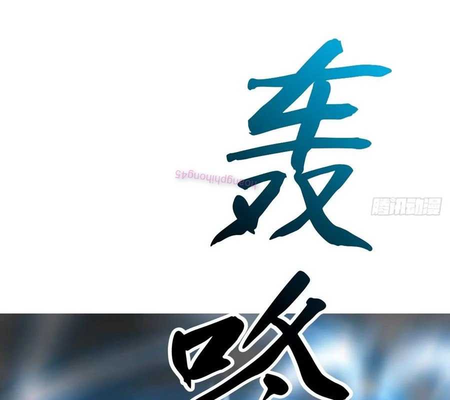 Phong Yêu Vấn Đạo Chapter 170 - 64