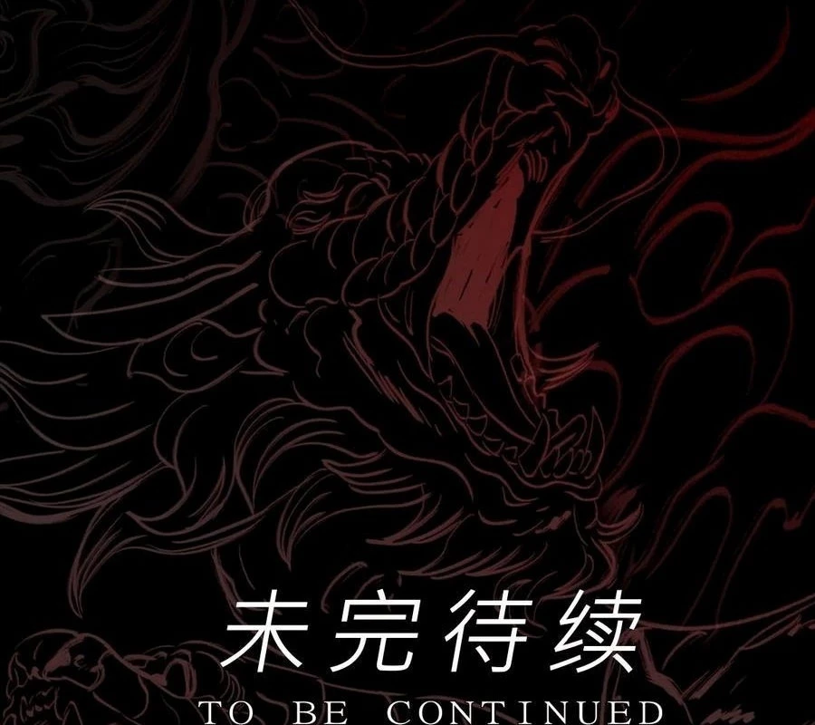 Phong Yêu Vấn Đạo Chapter 170 - 127