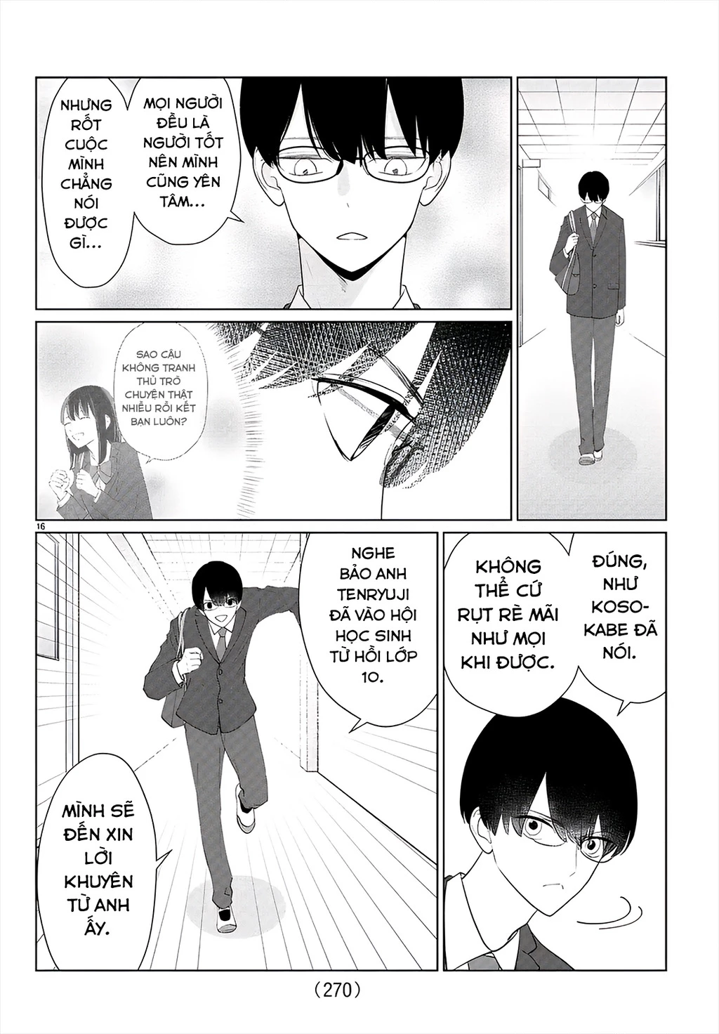 Chuyện cơm bữa của anh em nhà Marimo Chapter 29 - 16