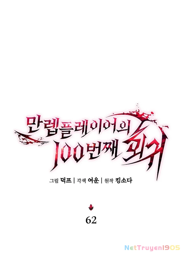 Người Chơi Mạnh Nhất Hồi Quy Lần Thứ 100 Chapter 62 - 73