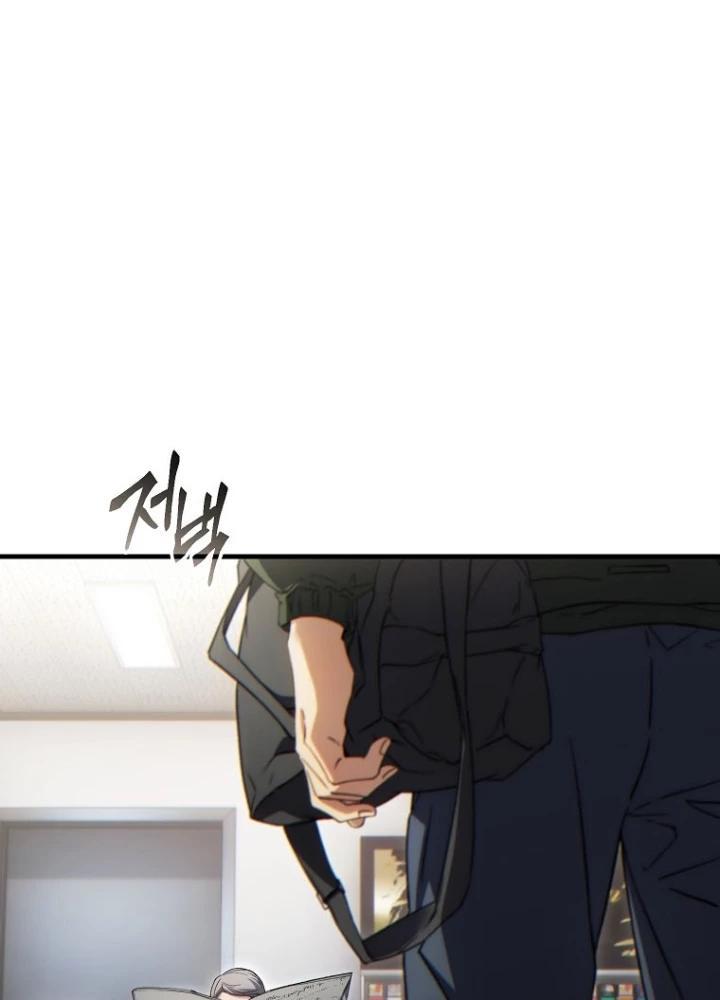 Người Chơi Mạnh Nhất Hồi Quy Lần Thứ 100 Chapter 62 - 111