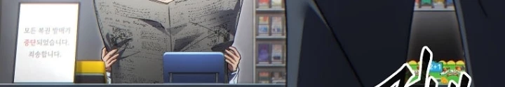 Người Chơi Mạnh Nhất Hồi Quy Lần Thứ 100 Chapter 62 - 112