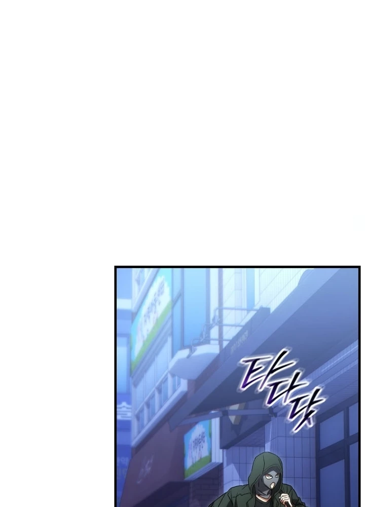 Người Chơi Mạnh Nhất Hồi Quy Lần Thứ 100 Chapter 62 - 159