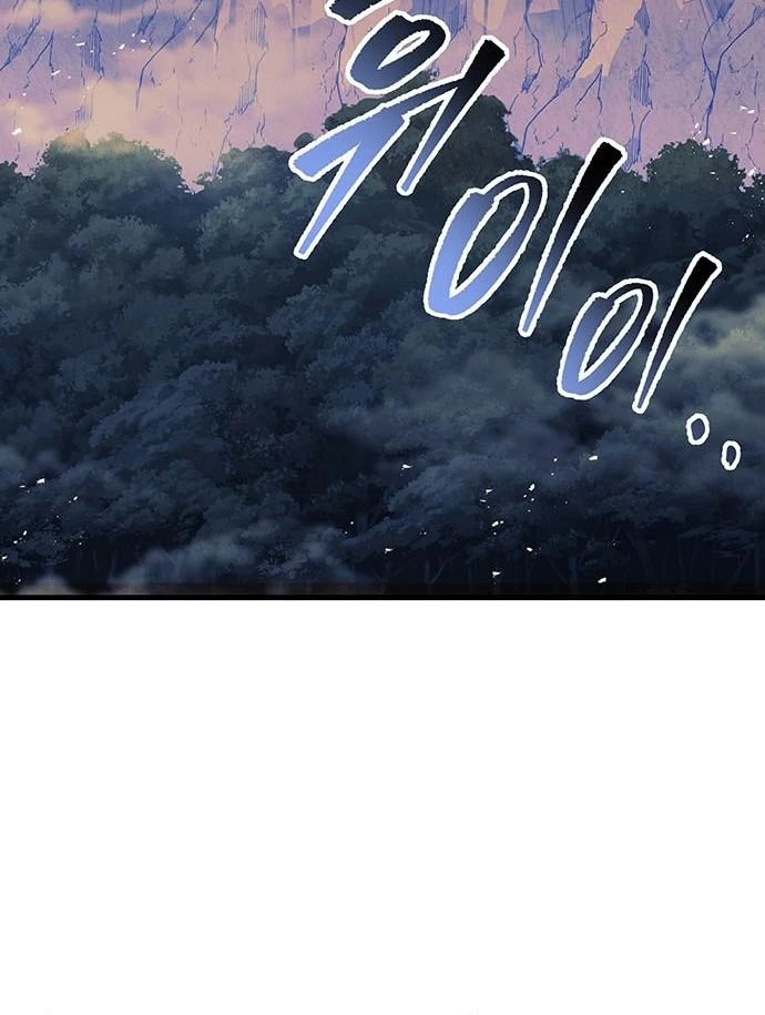 Thanh Kiếm Của Hoàng Đế Chapter 93 - 49