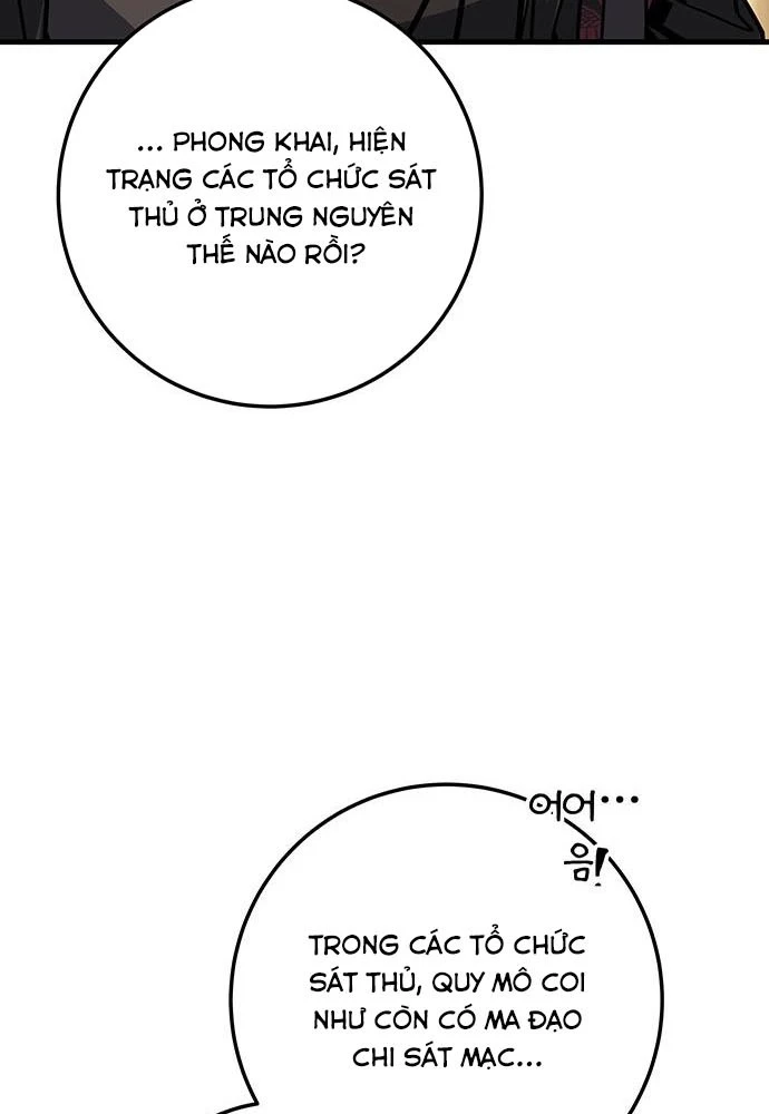 Thanh Kiếm Của Hoàng Đế Chapter 93 - 64