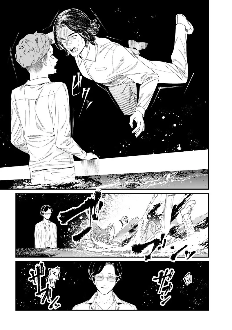 Maria Đoạn Tội Chapter 49 - 6