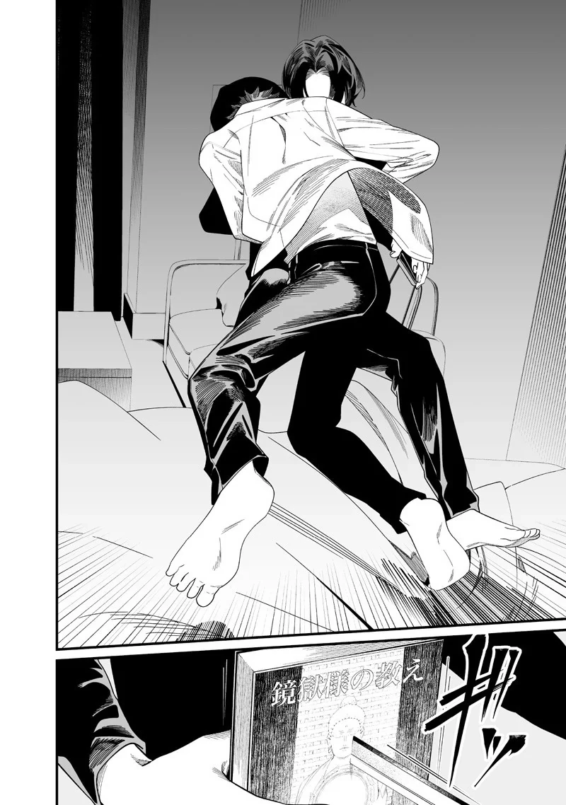 Maria Đoạn Tội Chapter 49 - 15