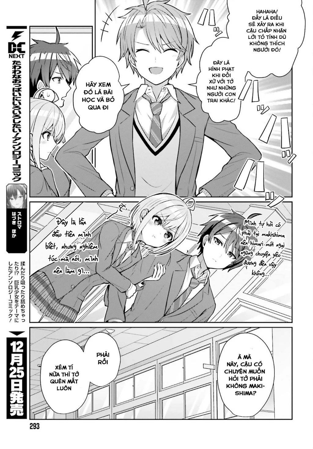 Danjo No Yuujou Wa Seiritsu Suru Chapter 4 - 7