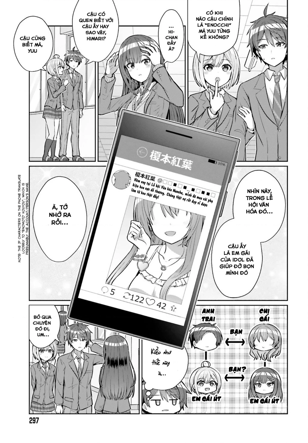 Danjo No Yuujou Wa Seiritsu Suru Chapter 4 - 11